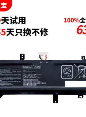 适用于华硕  ASUS ProArt StudioBook Pro X 0B200-03460000 C41N1838 笔记本电脑电池