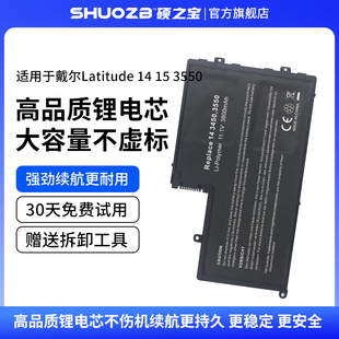 Inspiron TRHFF Latitude 5545 笔记本电池 适用于戴尔 5543 电池 5445 5000 3450 5548 5448