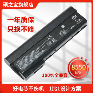640 CA09 655 650 HSTNN 適用惠普ProBook DB4Y筆記本電池 645