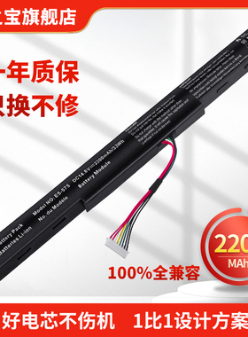 适用于宏基 E5-575G/475G/523G/553G AS16A5K AS16A7K AS16A8K N16Q2 N16Q1 F5-573G笔记本电脑电池