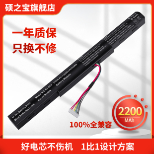 AS16A7K 553G 适用于宏基 AS16A8K 475G N16Q1 575G 573G笔记本电脑电池 523G N16Q2 AS16A5K
