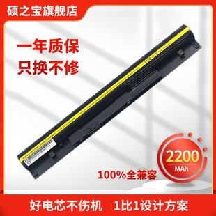 S400u 笔记本电池 S410 L12S4L01 L12S4Z01 S300 S310 S405 S415 S400 适用于联想IdeaPad