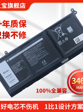 适用于戴尔 inspiron 5518 5418 5415 5515 7415 Vostro 3515 3511 Latitude 3420 3520 G91J0 笔记本电池