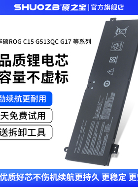 适用于华硕 天选3 C41N2010 FA507R/RC/RE FX507Z/ZC/ZE/ZR 笔记本电池