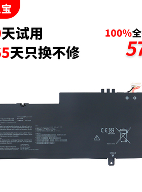 适用于华硕Q536F Q536FD Zenbook Flip 15 UX562 UX562FNUX562FD UX562FDX C41N1809 笔记本电池