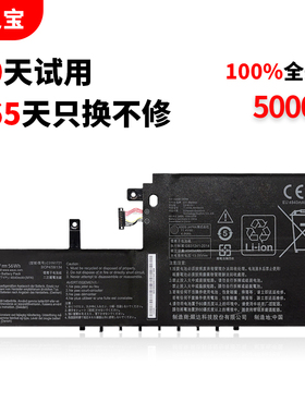 适用于华硕 ASUS E406MA E406SA L406SA L406MA R420SA C31N1721 内置笔记本电脑电池