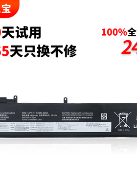 适用于联想ThinkPad T460S T470S 01AV405 01AV406 00HW022 00HW024 笔记本电池