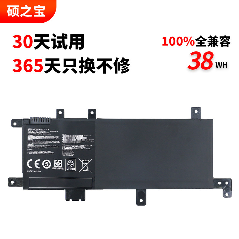 适用华硕 asus fl8000u a580u x542u x542uq f580u v587u fl5900l r5