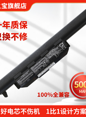 适用于华硕a55v X55V A32-K55 X75V k45 X45VD A85V X45U A45V K55D X75VD K95VM X55C A41-K55 笔记本电池