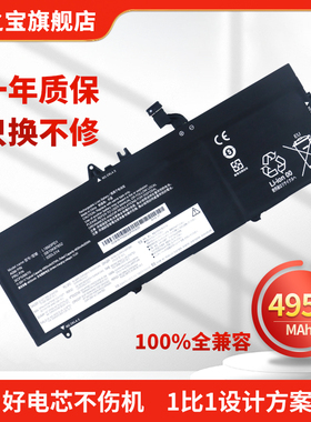 适用于联想ThinkPad T490S T495S L18M3PD1 L18L3PD1 L18C3PD2 L18M3PD2 5B10W13909 SB10K97651 笔记本电池