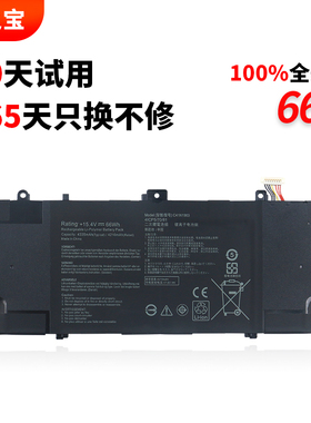 适用于于华硕 ASUS ExpertBook B9450FA C41N1903 笔记本电脑电池