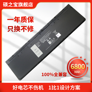 E7250 J31N7 NCVF0 Latitude 笔记本电脑电池 HJ8KP E7240 GVD76 适用于戴尔 WD52H