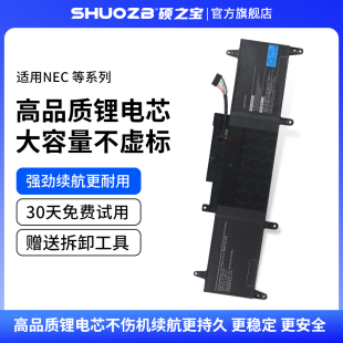 BP150 笔记本电池 N1355DAL N1375DAM 全新PC N1355DAM LAVIE 电池 N1375DAL 适用于NEC N13 N1335DAM