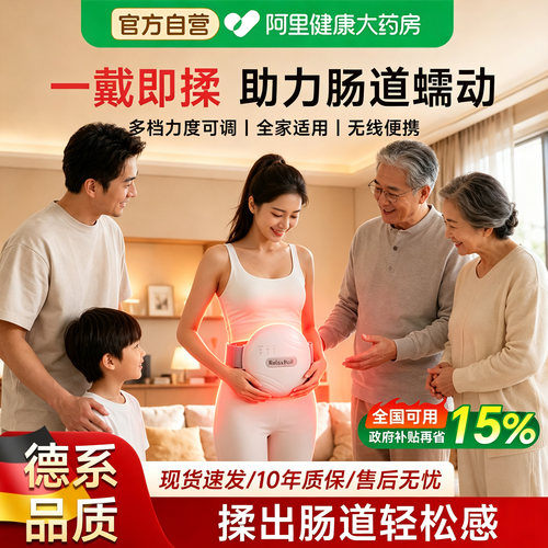 全自动揉腹仪揉肚子神器促进肠蠕动便加热敷腹部按摩器中翳秘送礼