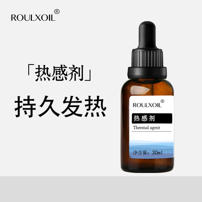 柔续®热感剂香兰基丁醚草醇30ml温和发热膏药酒精油按摩护肤男女