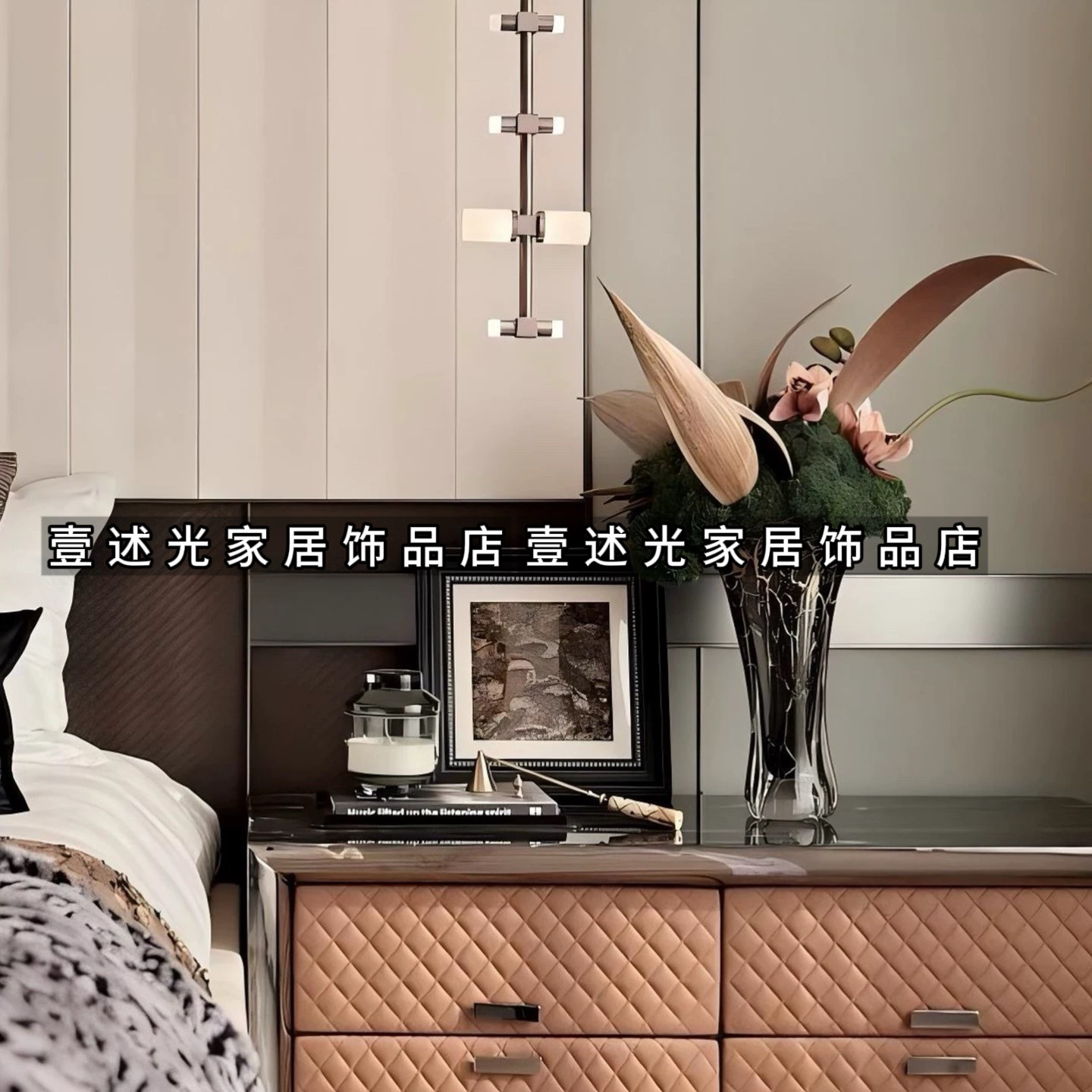 轻奢现代样板间卧室氛围感好物搭配组合床头柜香薰灭烛器套装摆设,家居饰品,家饰软装搭配套装,淘宝优惠券,粉丝福利购,淘宝优惠卷