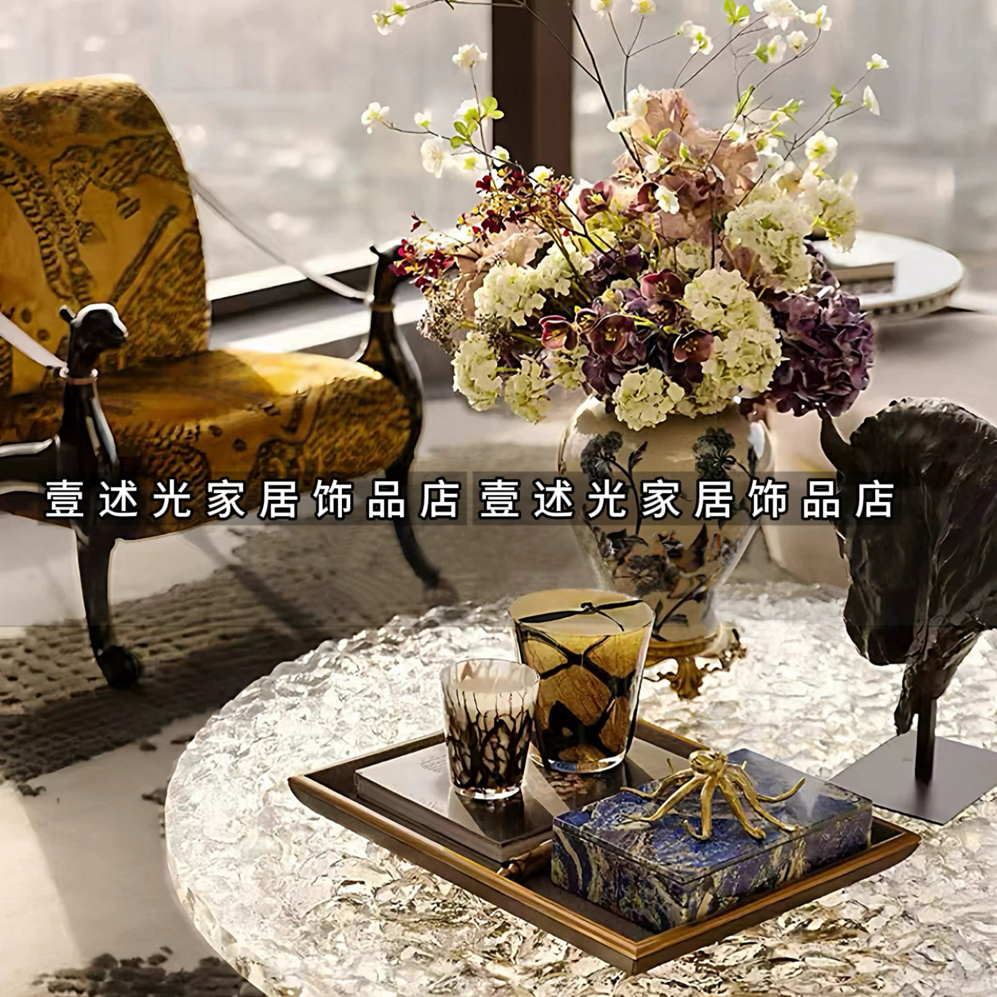 中古风样板间客厅茶几装饰品摆件花艺青花瓷花器马头软装套装组合,家居饰品,家饰软装搭配套装,淘宝优惠券,粉丝福利购,淘宝优惠卷