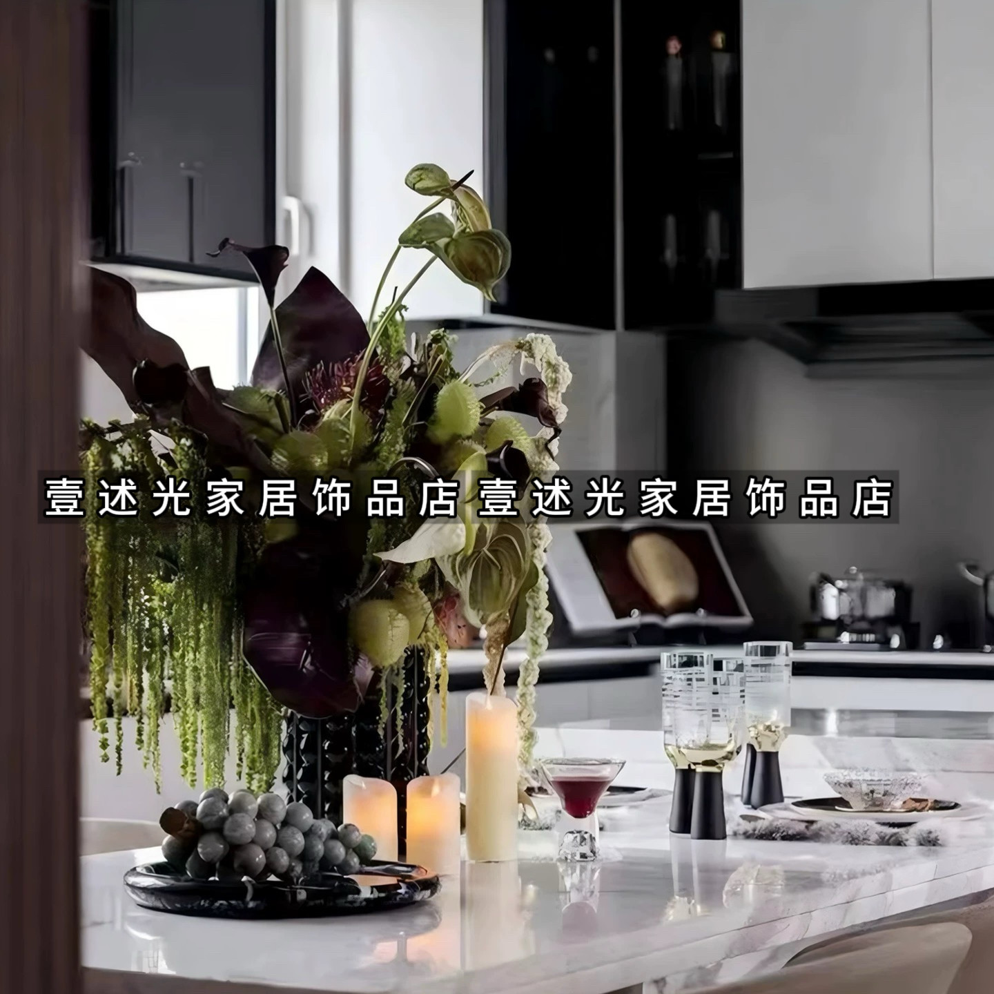 现代轻奢样板间餐厅餐桌上的装饰搭配餐具大理石果盘组合软装设计,家居饰品,家饰软装搭配套装,淘宝优惠券,粉丝福利购,淘宝优惠卷