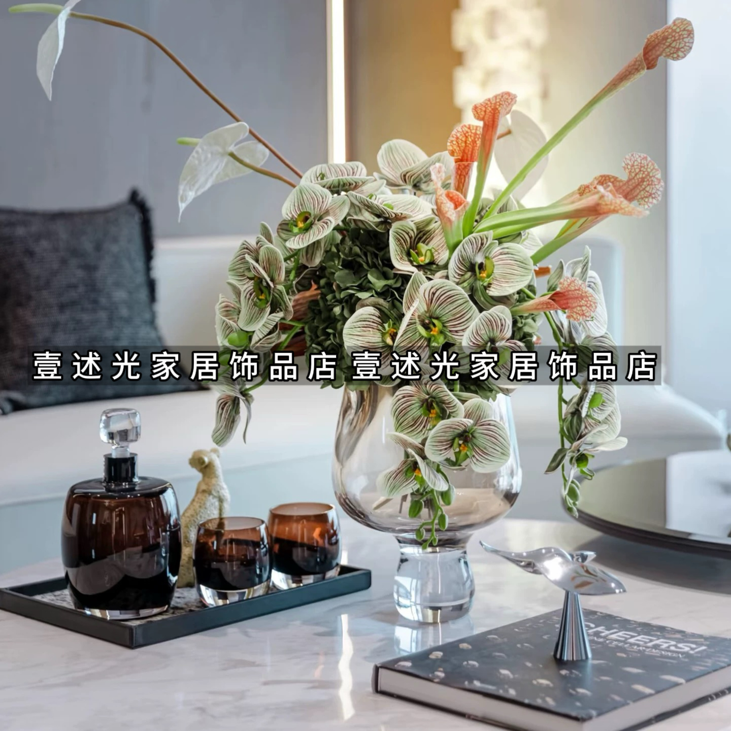 现代简约样板间客厅茶几桌面花器花束摆件酒具金钱豹软装设计摆设