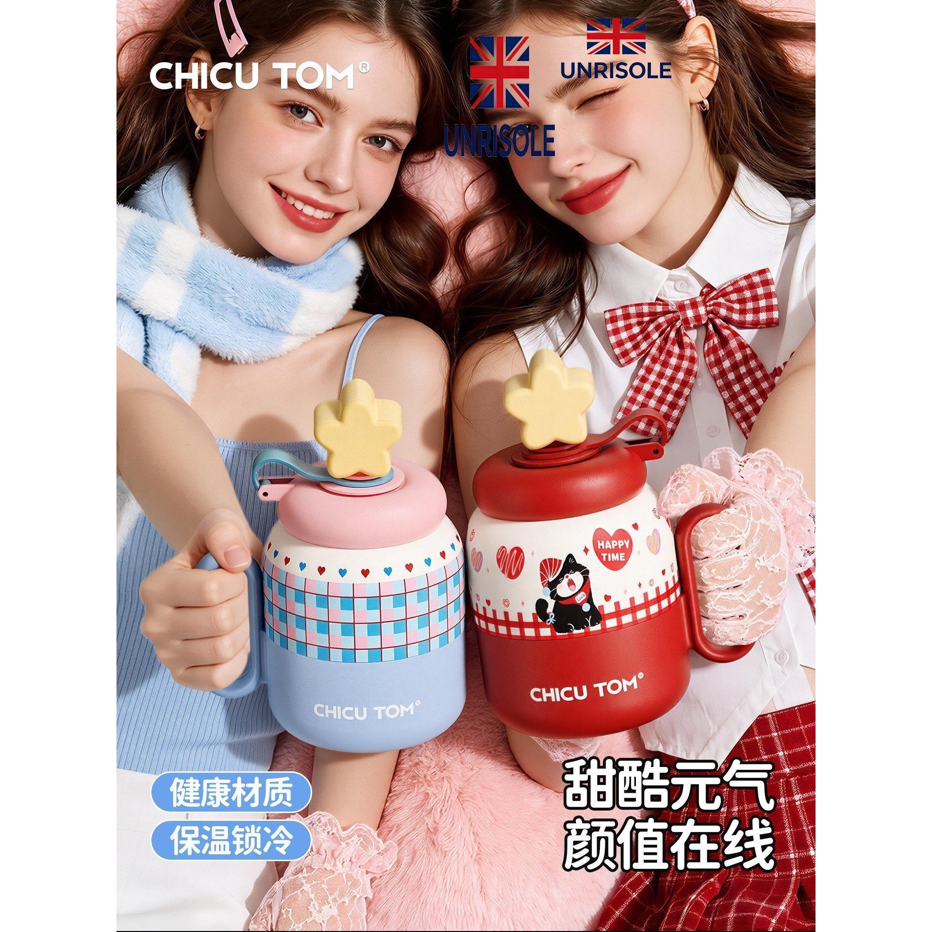 英国UNRISOLE陶瓷保温杯保冷/保温杯