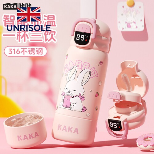 英国UNRISOLE智能儿童保温杯316不锈钢保温水杯大容量可爱吸管杯