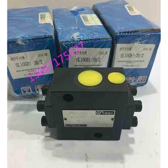 新款华德液控单向阀SL/SV10GA1-30BSL/SV10GA2SL/SV10GB1(B2)-30B 五金/工具 其他液压工具 原图主图