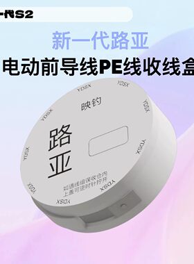 电动自动卷线器钓鲫鱼线组收纳