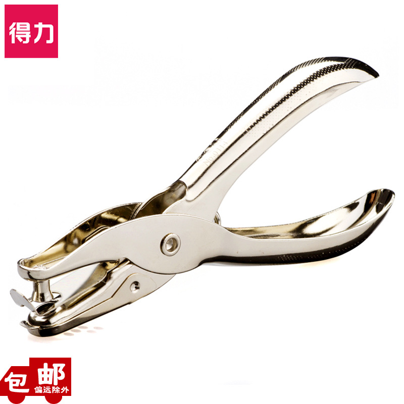 得力0114打孔机手握单孔打孔器