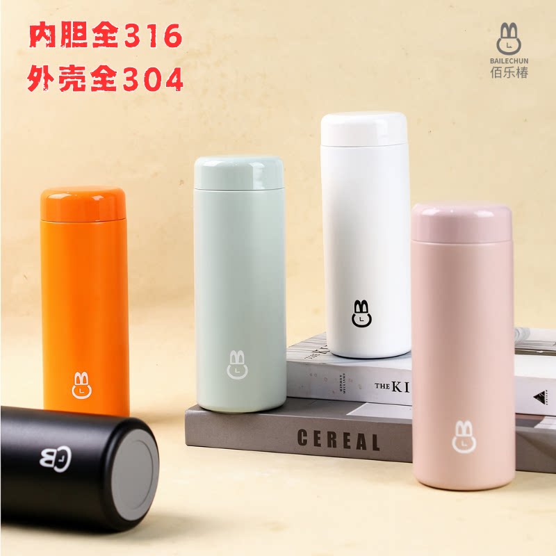 316不锈钢保温杯简约便携小巧ins