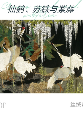 【新品】可诺拼仙鹤苏铁与紫藤500片拼图蓝卡丝绒覆膜分包手工DIY