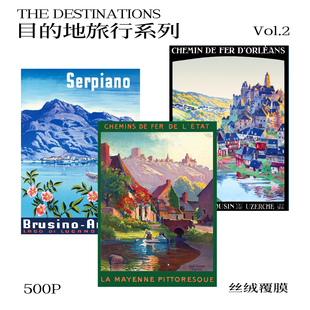 【新品】可诺拼目的地系列拼图500片法国艺术家装饰手工进口蓝卡