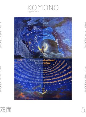 【双面拼图500片】可诺拼夜光二合一系列夜后咏叹调2分包成人手工