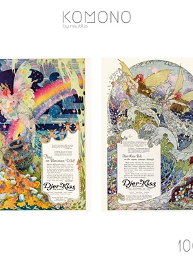 【双面拼图1000片】可诺拼Djer-kiss拼图成人高颜值益智手工玩具