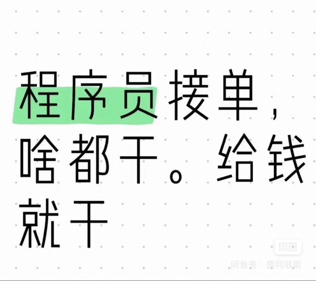 小程序开发定制公众号商城模板制作外卖点餐团购源码搭建