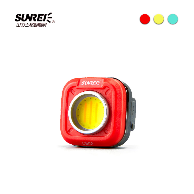 山力士C600便携式夜间强光工作灯强磁小手电筒充电户外随身灯