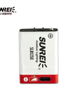 不通用山力士头灯锂电池悦动S星光380/480充电电池1250mAh专属