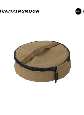 柯曼S397-B野营大号餐碟包户外露营野餐S395-B帆布餐碟便携收纳包