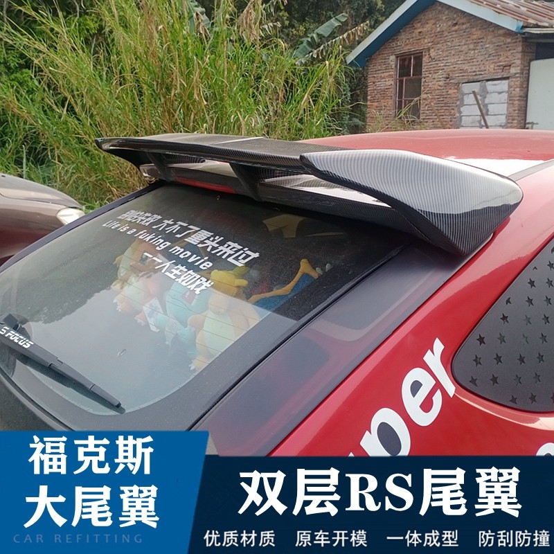 经典福克b斯两厢改装尾翼福特福尾翼/顶翼