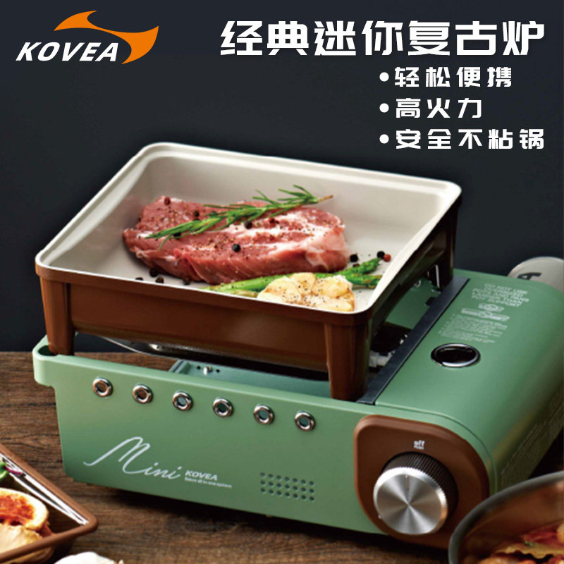 KOVEA 进口Mini一体式卡式炉便携户外登山野营燃气灶多功能带锅具