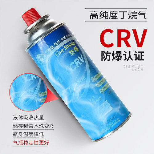 kovea卡式炉安全防爆通用长气罐