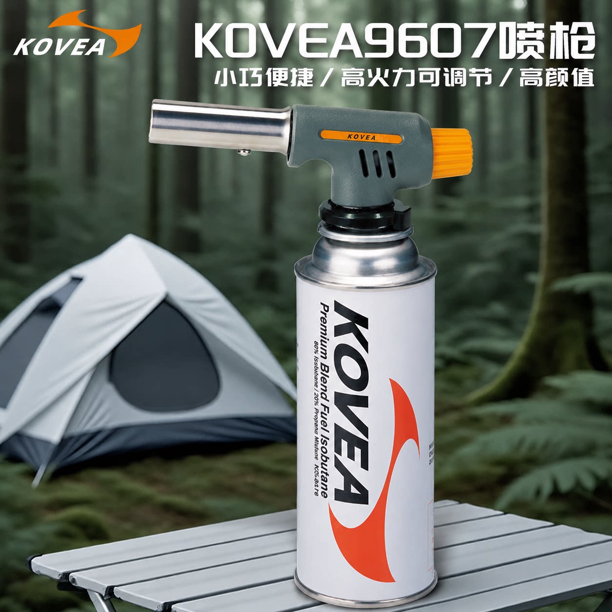 KOVEA 喷枪卡式点火器户外耐用烧烤露营电子喷枪烹饪自动点火便携