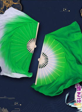 真丝绿色渐变舞蹈扇子 双面加长广场舞扇秧歌跳舞演出 映山红舞扇