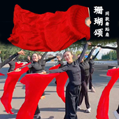 珊瑚颂加长真丝舞蹈扇开场广场舞长稠扇古典纯大红运动会演出道具