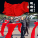 珊瑚颂加长真丝舞蹈扇开场广场舞长稠扇古典纯大红运动会演出道具