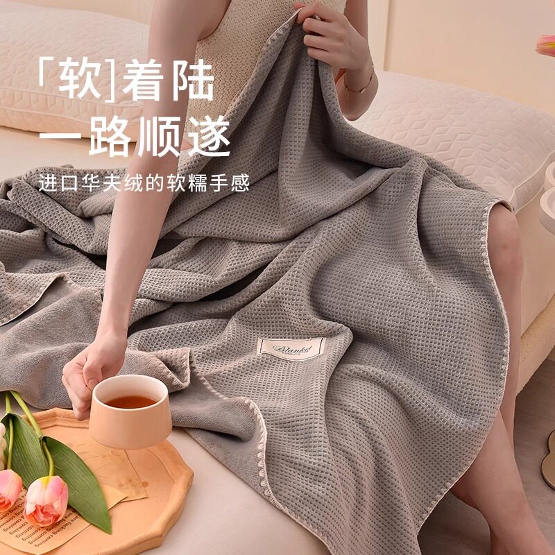 德国2025款夏季午睡毯华夫绒毯子图片
