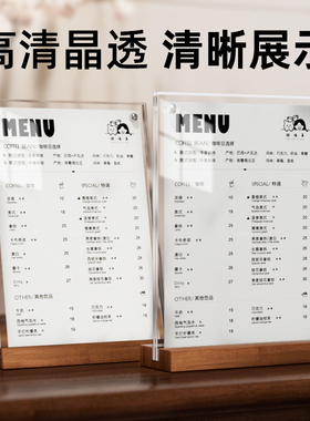 a4强磁亚克力台卡立牌底座实木展示架桌牌a5展示牌菜单台牌榉木台签餐桌点餐价目表a6价格牌桌面广告牌定制
