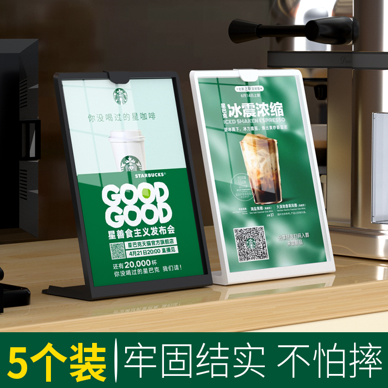 亚克力台卡耐摔桌签桌面展示牌