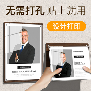教师个人简介风采展示墙文化墙亚克力展示板荣誉墙展示牌照片墙展示架框员工相片形象医生教练展示墙展板挂墙