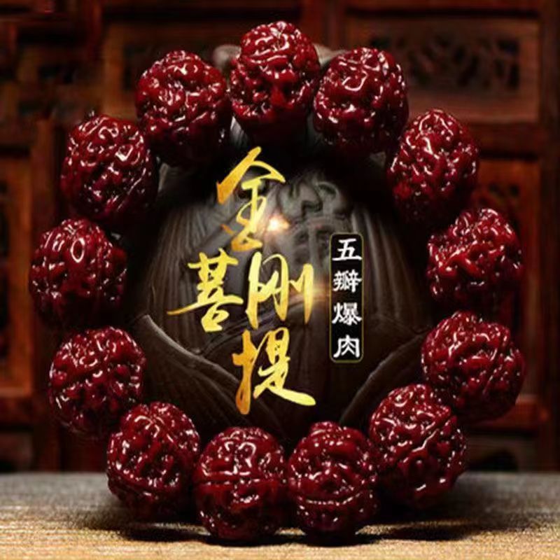批发尼泊尔机刷大金刚菩提子手串男款盘玩爆肉纹手链单圈文玩包浆图片