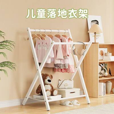 落地挂衣架卧室折叠收纳架衣服